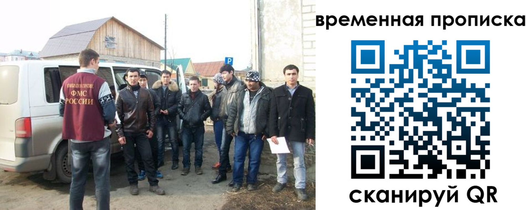 временная регистрация надежно в Угличе