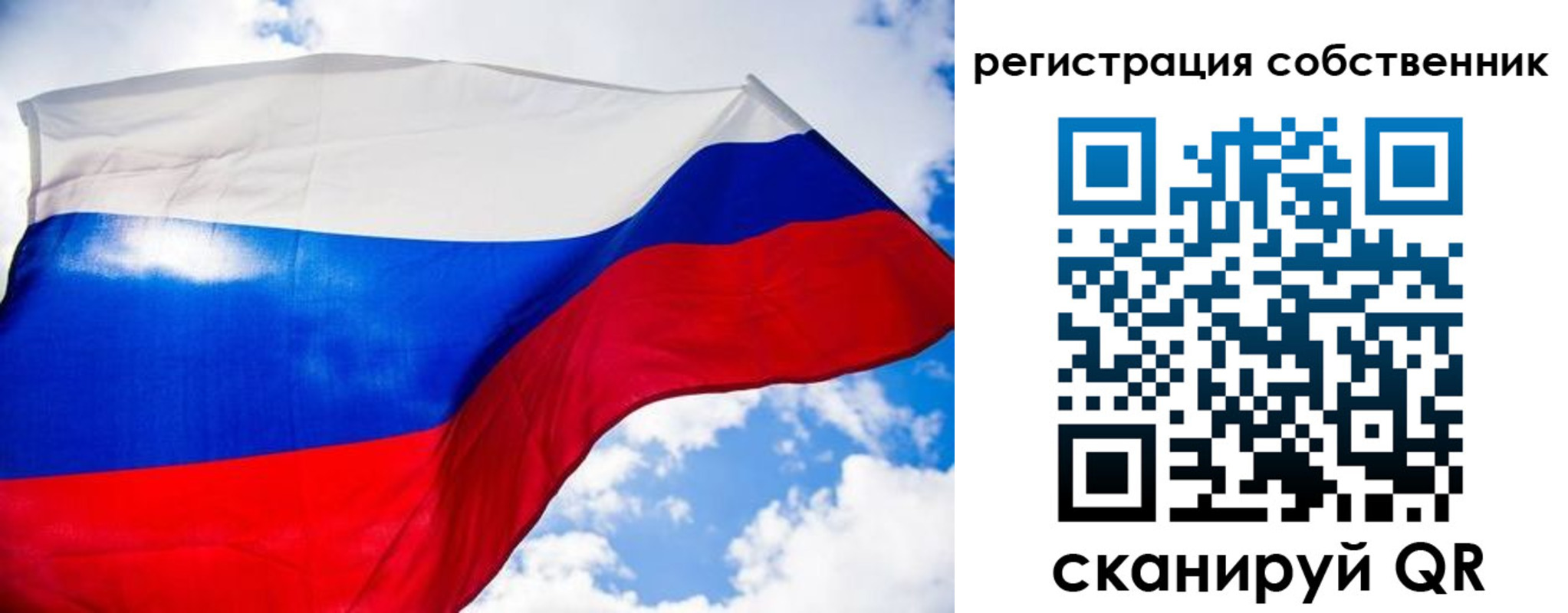 временная регистрация недорого в Угличе