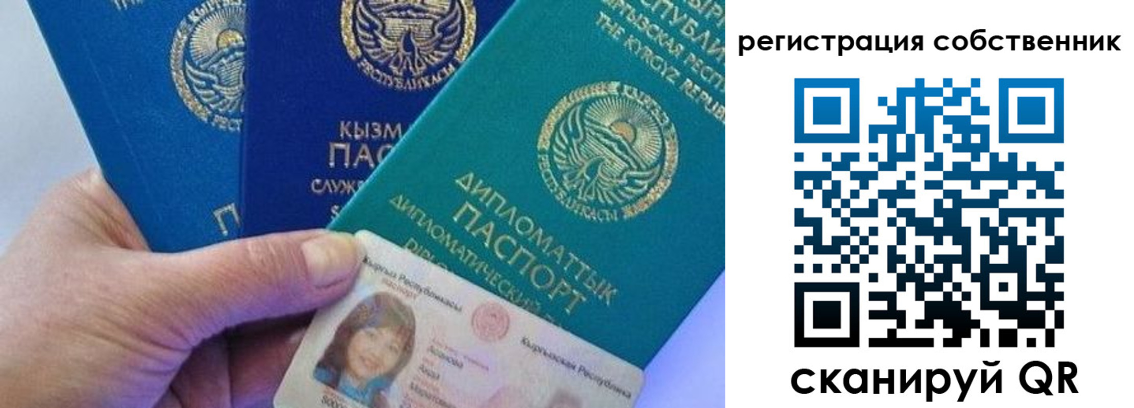 временная регистрация в Угличе